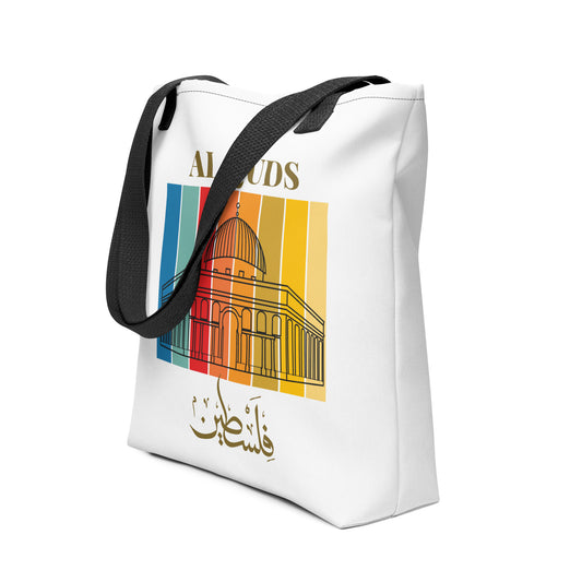 Al Quds Tote Bag