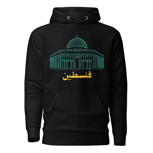 Dome of the Rock Hoodie