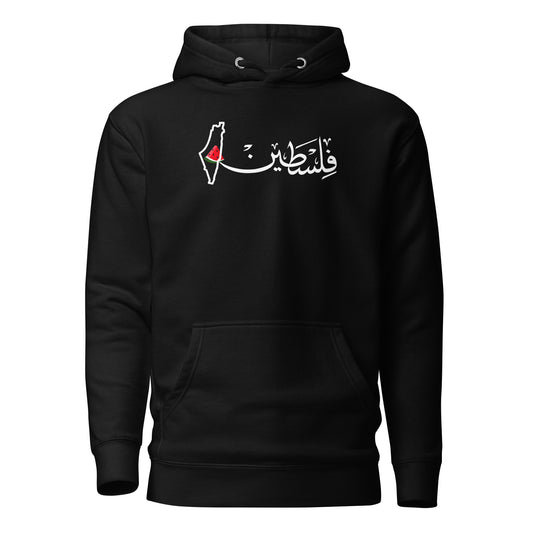 Falasteen Watermelon Hoodie