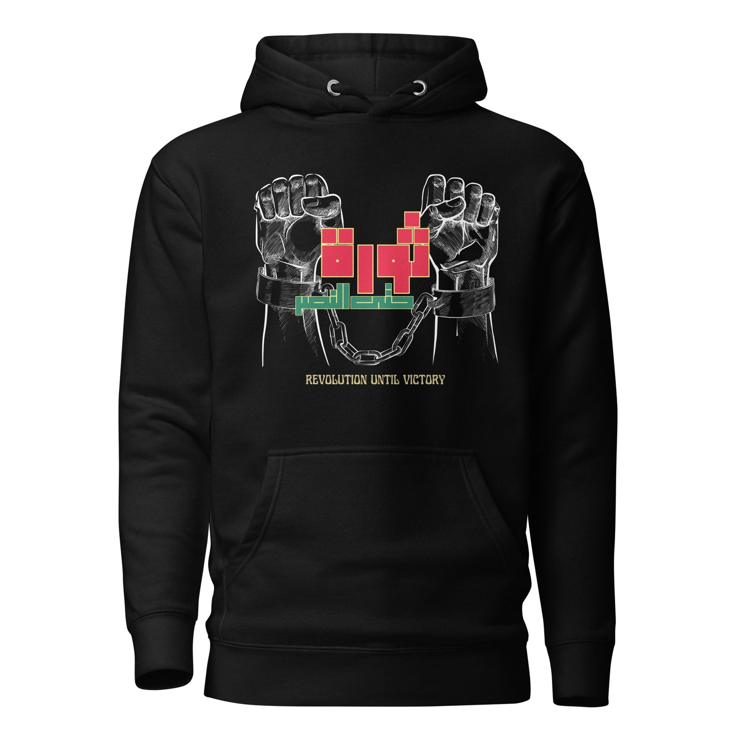 Revolution Until Victory Hoodie