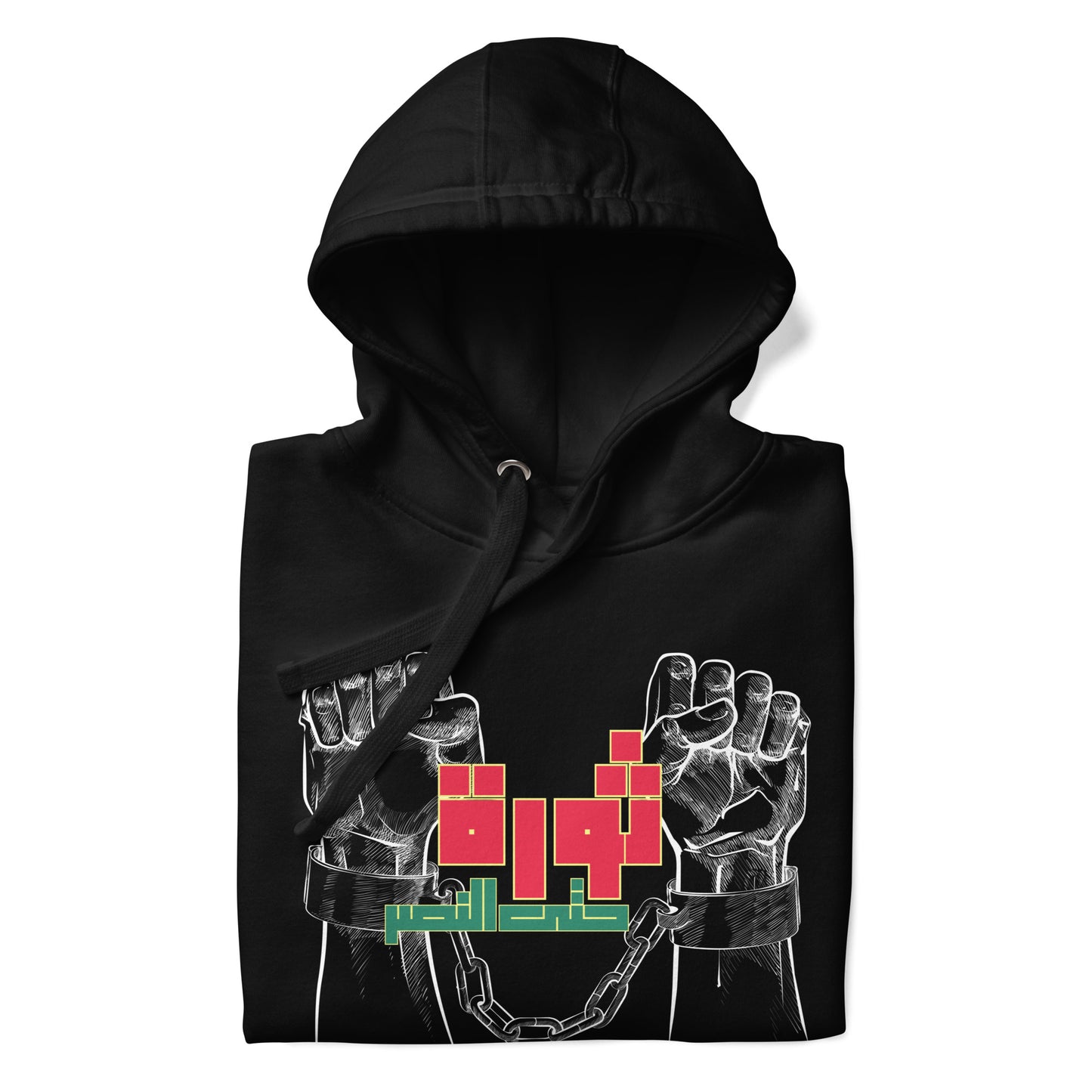 Revolution Until Victory Hoodie