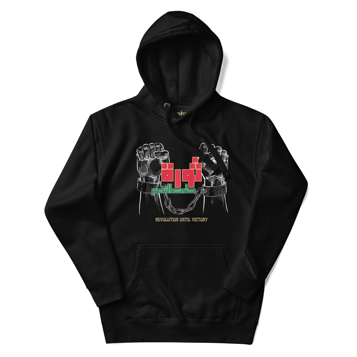 Revolution Until Victory Hoodie