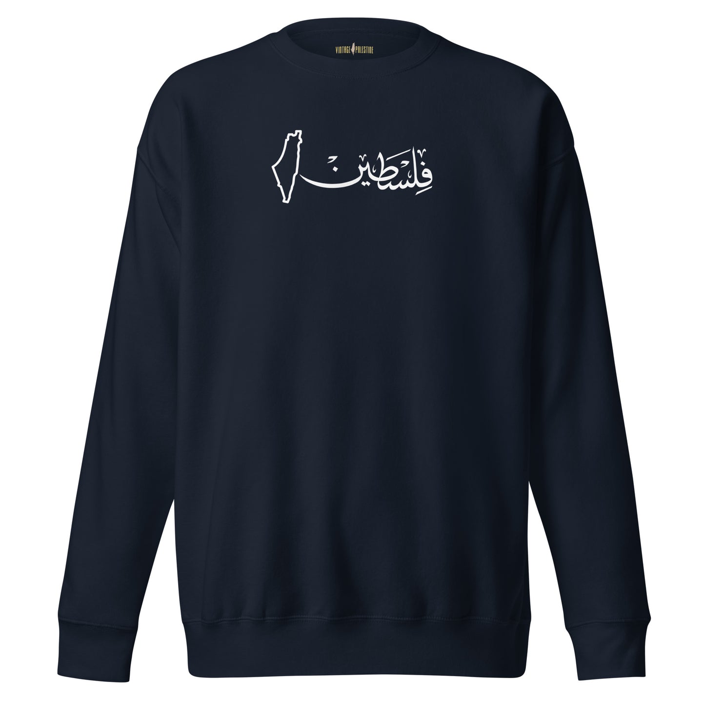 Falasteen Map Sweatshirt